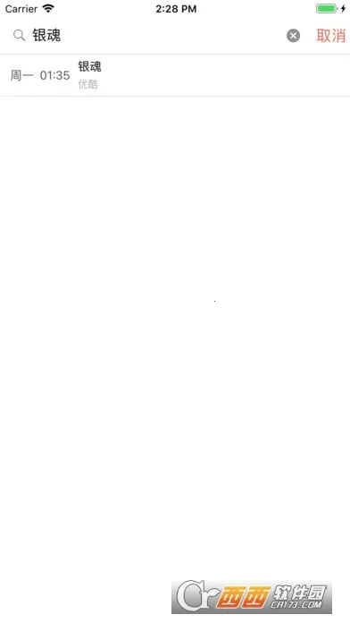 樱花追番2025最新版本截图