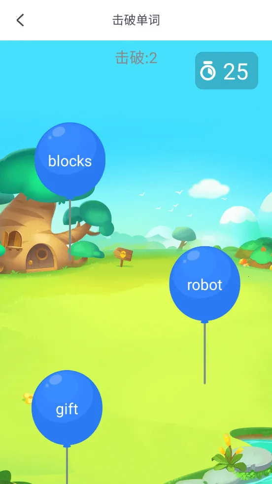 兜兜龙同步学(儿童早教软件)截图