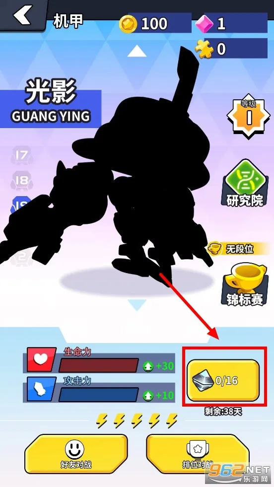 兜兜龙同步学(儿童早教软件)