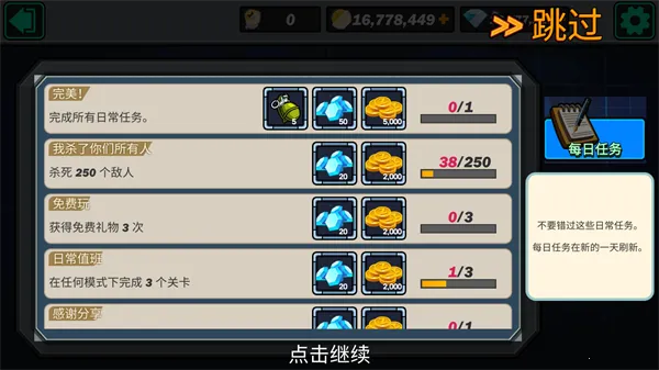 合金弹头突击队(合金弹头射击游戏)