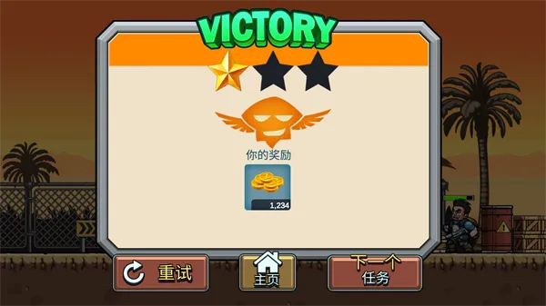 合金弹头突击队(合金弹头射击游戏)