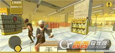 消费者之夜安卓版手机版截图