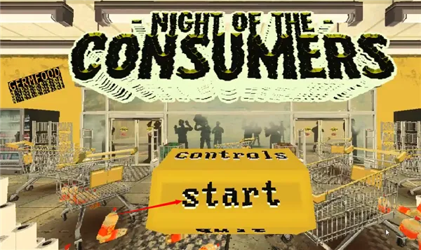 消费者之夜安卓版手机版截图