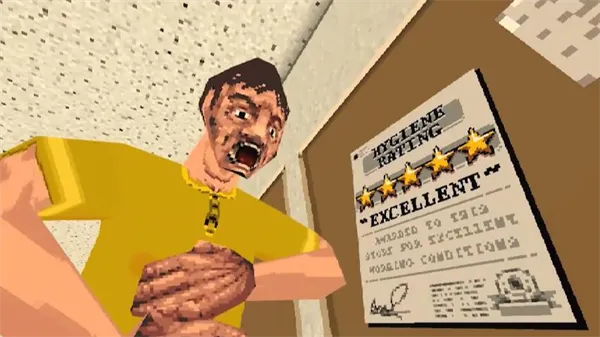 消费者之夜安卓版手机版截图