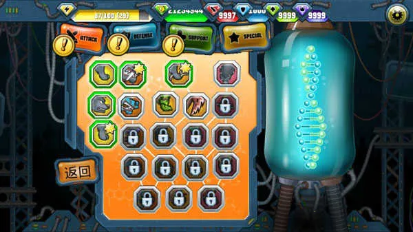 变异体战争2(变异体养成游戏)截图