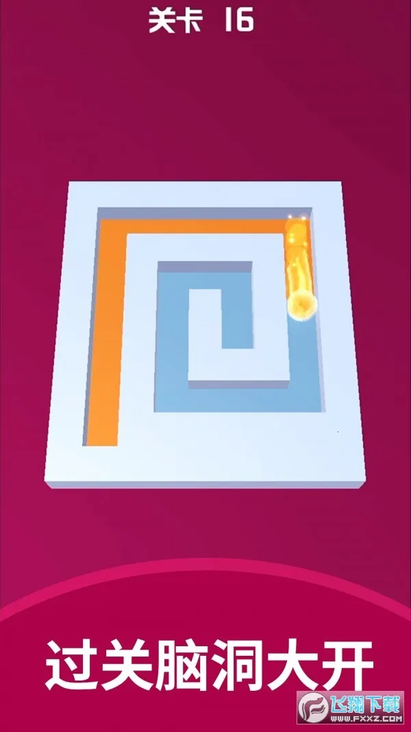 彩球砰砰砰(休闲益智小游戏)截图