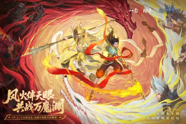 潮汐守望者2025官方正版截图