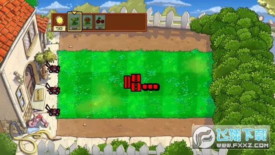 坤坤大战僵尸(塔防游戏)截图