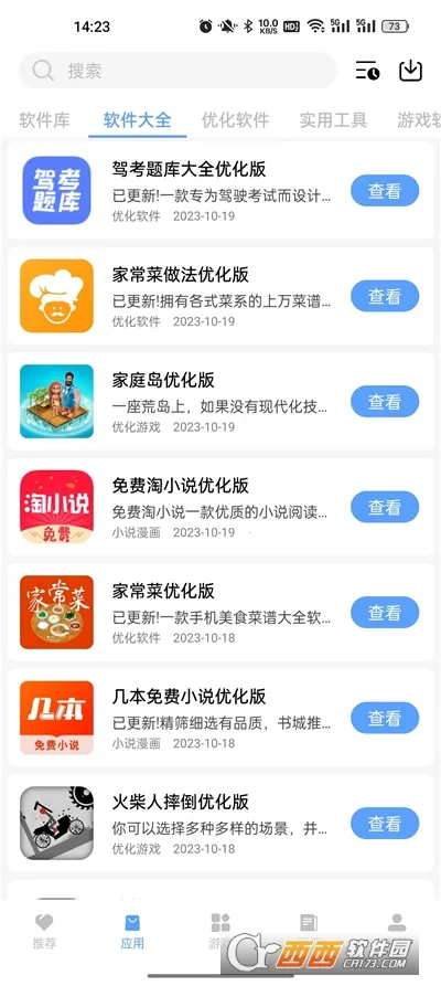 云梦库(资源下载平台)