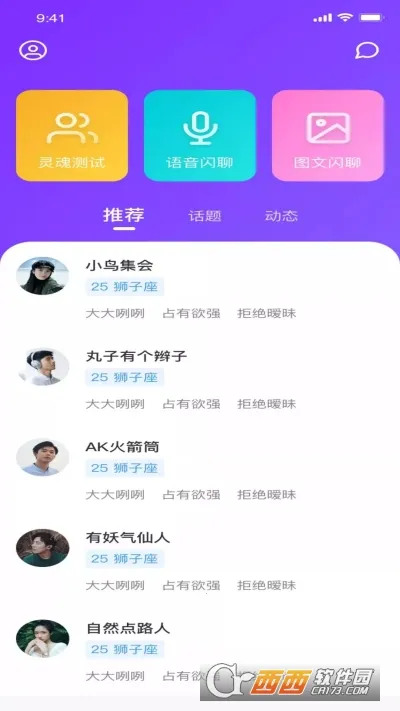 health2(�����罻����)v3.48.00 �ٷ�����