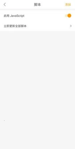 PP浏览器(手机浏览器)