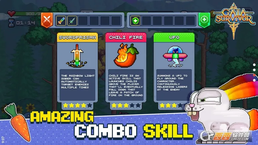 盖亚幸存者(像素冒险生存游)截图