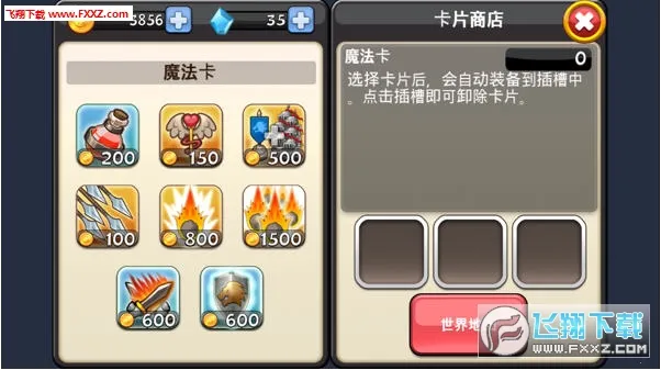 国王的荣耀(策略塔防游戏)截图