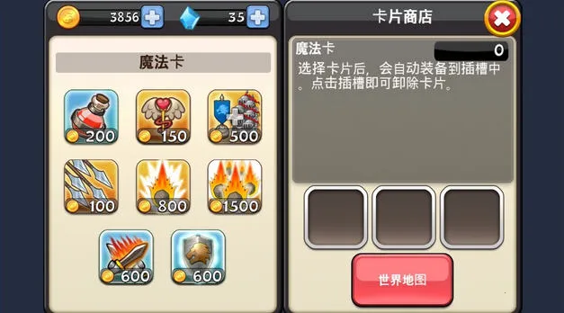 国王的荣耀(策略塔防游戏)截图