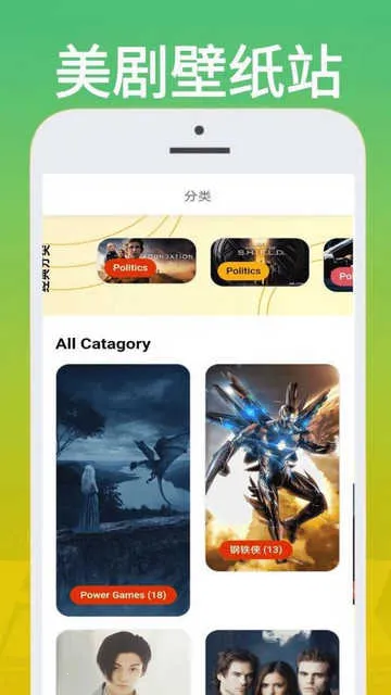 美剧站(美剧追剧软件)截图
