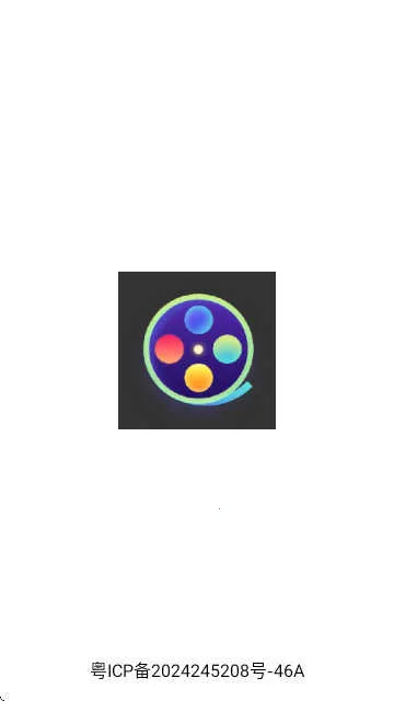 剧爷爷播放器(视频播放软件)截图