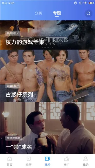 蓝猫影视2025下载