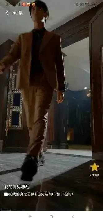 聚星微影视2025官方正版截图