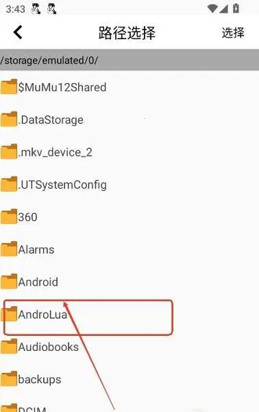 三花演奏2025最新版本 三花演奏2025最新版本