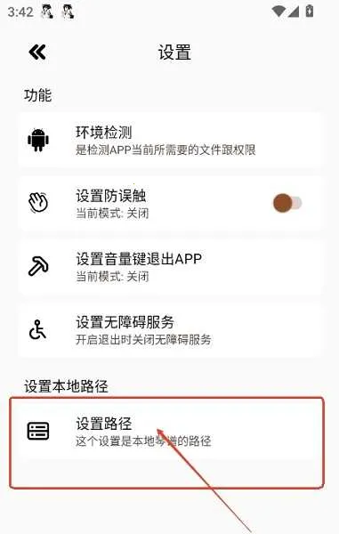 三花演奏2025最新版本 三花演奏2025最新版本
