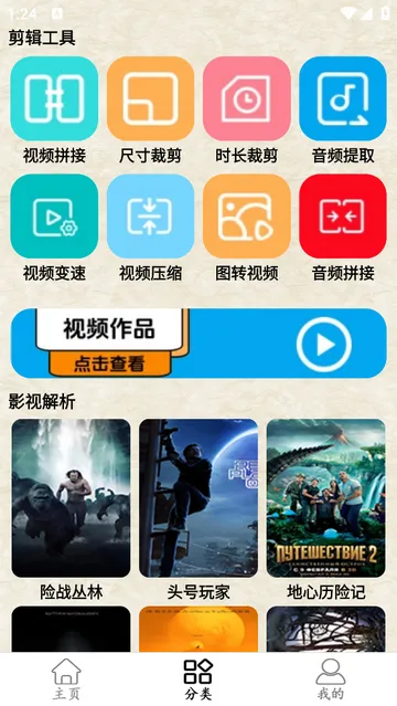 猫腻小说阅读器安卓版手机版