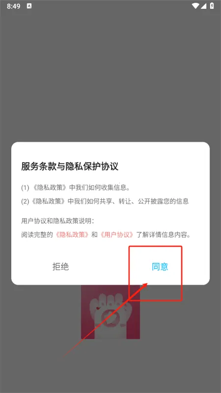 猫爪短剧2025最新版本 猫爪短剧2025最新版本