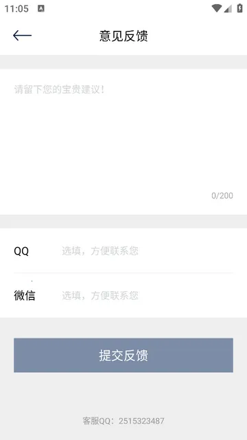 猫爪短剧2025最新版本截图