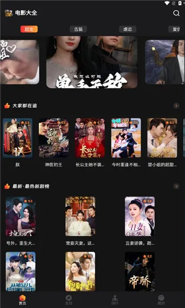 猫爪短剧2025最新版本 猫爪短剧2025最新版本