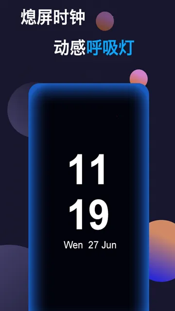 ����Ϩ��(Ϩ����Ч����)v1.8.6 �ٷ�����