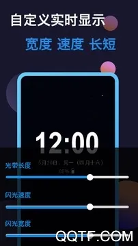 ����Ϩ��(Ϩ����Ч����)v1.8.6 �ٷ�����