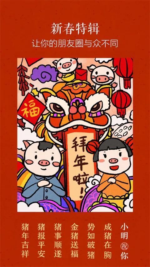 ���ֿ�2025���ذ�װ