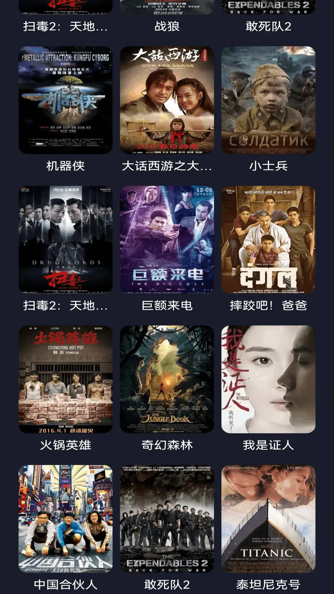 今夜视频安卓版手机版截图