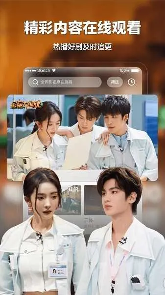 今夜视频安卓版手机版