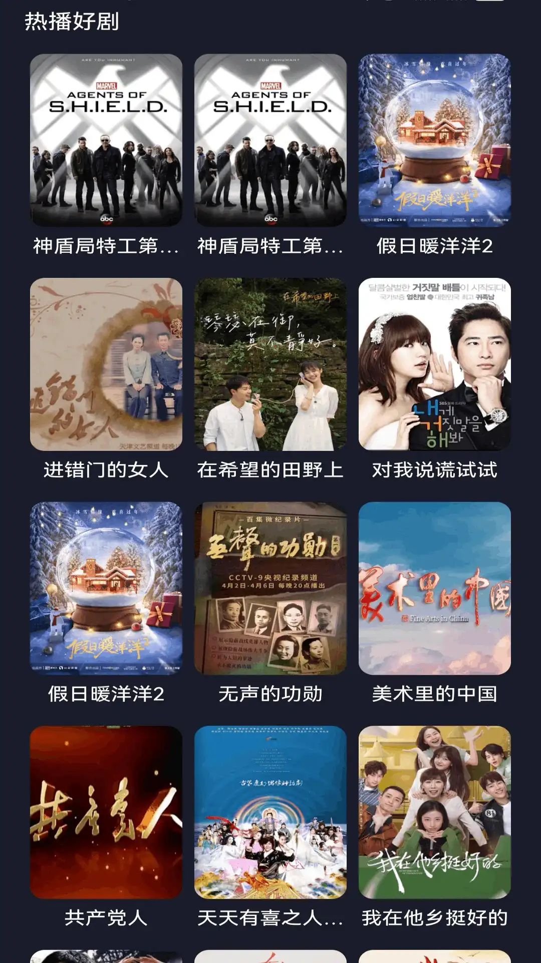 今夜视频安卓版手机版截图