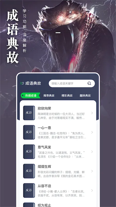 松果阅读(电子书阅读软件)截图
