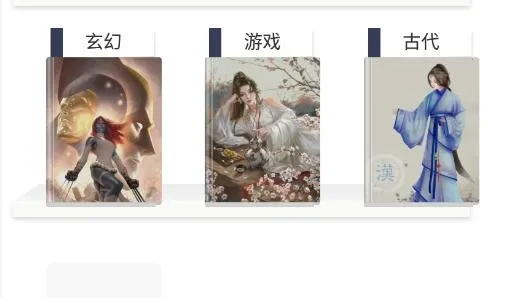 松果阅读(电子书阅读软件) 松果阅读(电子书阅读软件)