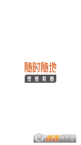 茄子漫画2025下载安装 茄子漫画2025下载安装