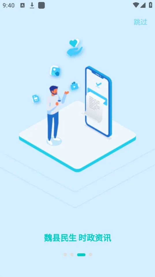 κ��ͨ��׿���ֻ���v1.0.1 ��Ѱ�