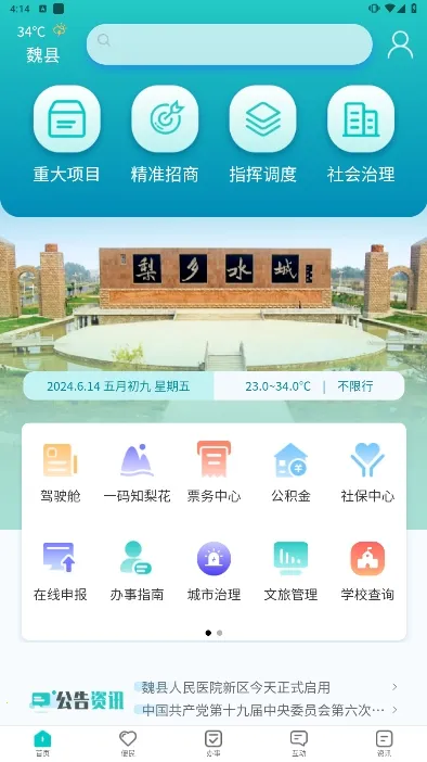 κ��ͨ��׿���ֻ���