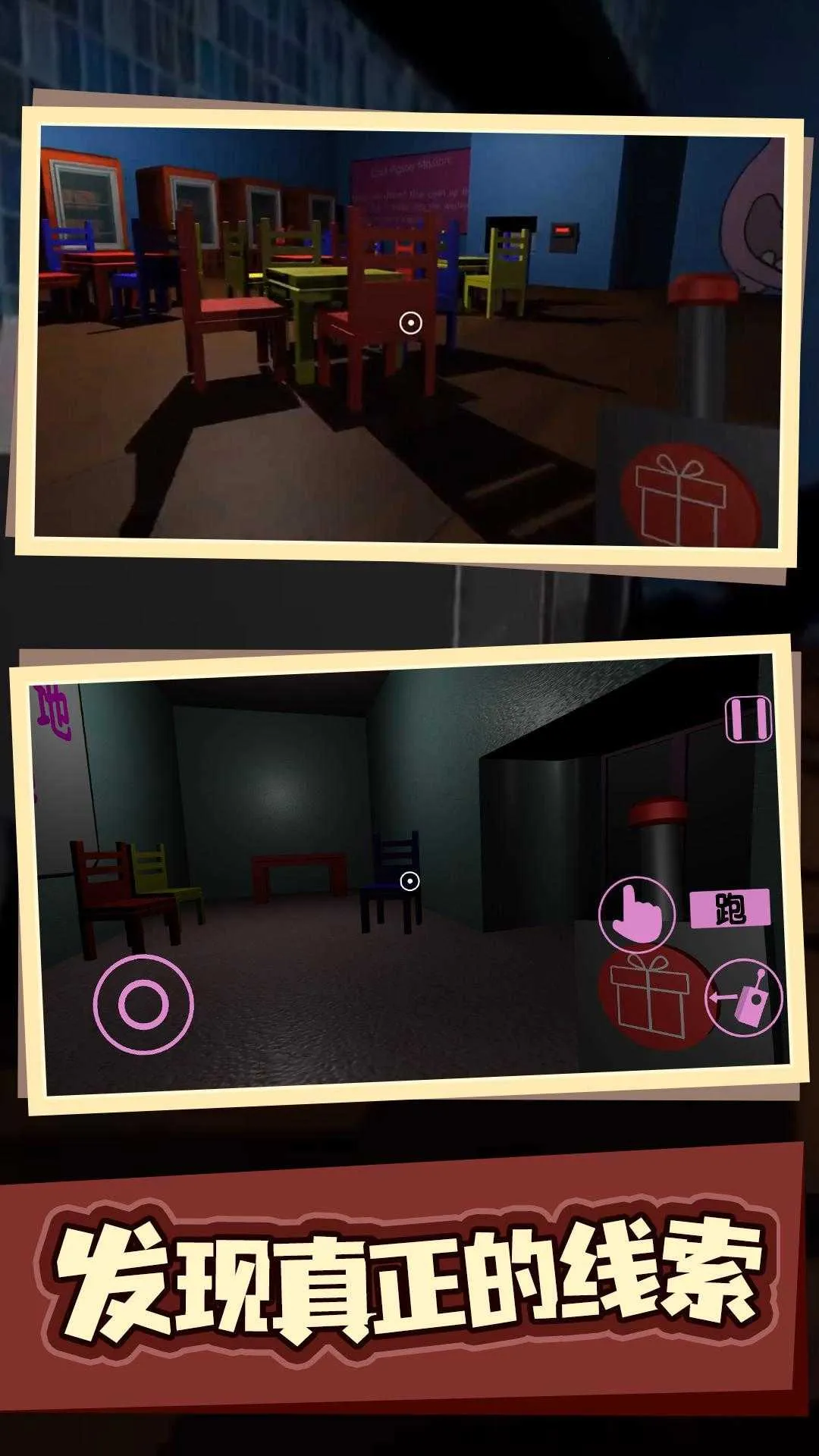 班班幼儿园第八章2025官方正版