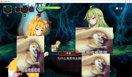 FutakenValley(模拟经营游戏)截图