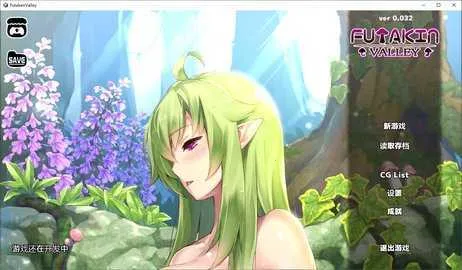 FutakenValley(模拟经营游戏)截图