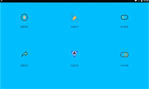 画质阁120帧超清(游戏画质优化器)截图