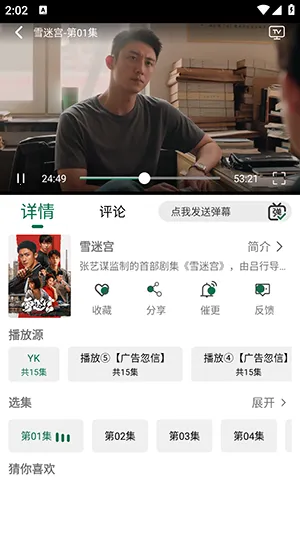 米兔影视剧(影视资源平台) 米兔影视剧(影视资源平台)