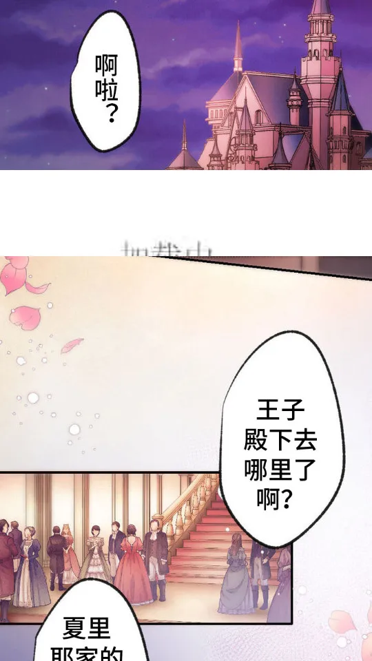 香香漫画最新手机版截图