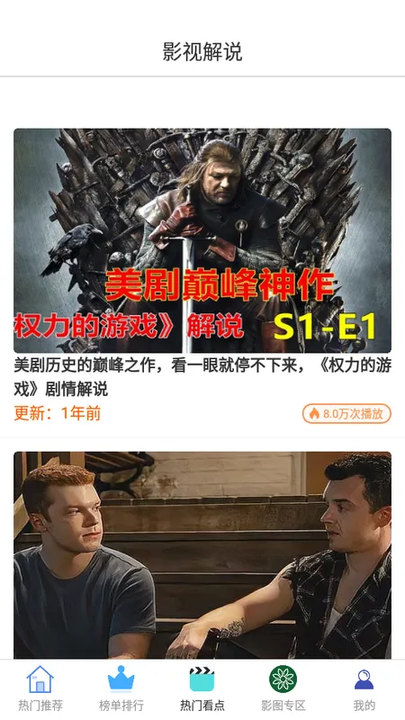 白嫖者联盟最新手机版 白嫖者联盟最新手机版