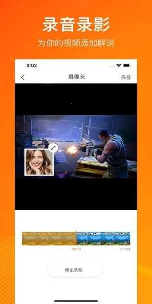 С��¼��vip��׿���ֻ���v2.4.6.8 ��׿��