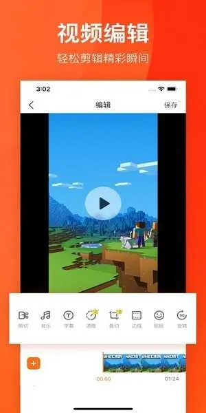 С��¼��vip��׿���ֻ���v2.4.6.8 ��׿��