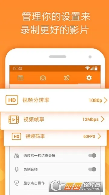 С��¼��vip��׿���ֻ���v2.4.6.8 ��׿��