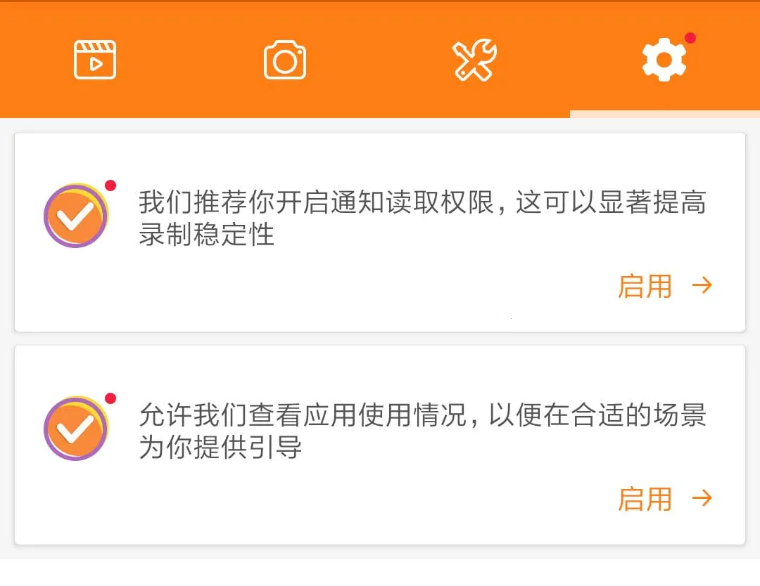 С��¼��vip��׿���ֻ���